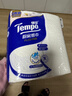得宝（TEMPO）一博同款 厨房卷纸75节*2卷 水油瞬吸 厨房用纸 吸油纸 懒人抹布 实拍图