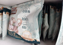 三只松鼠每日坚果纯坚果750g 坚果零食礼盒开心果核桃腰果 团购送礼 实拍图