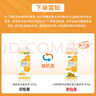 蔬果园×B·Duck联名款橘彩洗洁精800g高效去油不伤手食品用果蔬餐具净 实拍图