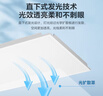 美的（Midea）厨房灯30x60扣板灯集成吊顶灯led平板灯厨卫灯卫生间灯面板灯 实拍图