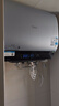 美的（Midea）【美的活水UD10Max】亲肤活水2.0水质可视自动排污60L双胆扁桶电热水器3300W水电分离一级能效瞬热 实拍图