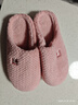 京东京造【厚底防滑】棉拖鞋女秋冬拖鞋室内居家毛拖保暖半包粉红色40-41 实拍图