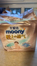 MOONY极上系列极光薄尿不湿超薄散热 纸尿裤L48片 (9-14kg) 实拍图