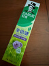 好来（DARLIE）(原黑人)茶倍健百里香龙井牙膏清新口气健齿190g新旧包装随机 实拍图