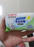 贝亲婴儿洗衣皂 儿童洗衣皂 宝宝肥皂 3连包 360g 实拍图