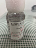 贝德玛（BIODERMA）【双11】粉水舒妍舒缓洁肤液250ml卸妆水敏感肌可用温和无需水洗 实拍图
