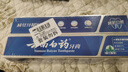 云南白药经典系列牙膏套装 清新口气护龈改善牙龈问题 经典留兰香型180g*2 实拍图