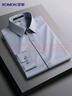 罗蒙长袖衬衫男士纯色商务休闲职业正装工装外套白衬衣男装 灰色 43  实拍图