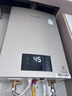林内（Rinnai）璀璨系列16升燃气热水器【家电国家补贴15%】 升级智慧芯 水气双调 天然气 16QC05（JSQ31-C05） 实拍图
