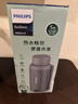 飞利浦 (PHILIPS)烧水杯便携式热水壶恒温杯电热水杯加热水杯烧水壶旅行折叠电热水壶保温杯加热杯养生杯 1L 大容量【恒温】烧水壶 实拍图