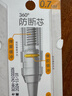 晨光（M&G）文具优品系列防断芯自动铅笔 0.7mm低重心超稳定活动铅笔 学生考试书写作图专用 单支装AMPJ6916A 实拍图