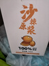 AIKON 沙棘原浆沙棘果压榨纯沙棘汁原浆含沙棘油果汁 750ml/盒 实拍图