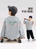 左西童装男童卫衣2026新款儿童春装撞色字母印花大童上衣 灰色 150 实拍图