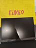 Eimio便携显示器【2.5K/120Hz】显示屏DCI-P3色域16英寸16:10电脑笔记本副屏switch手机PS5扩展屏X16S 实拍图