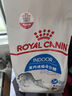 皇家室内成猫粮 I27 通用粮 12月以上 10KG 实拍图