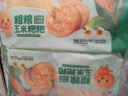 融厨粗粮玉米饼粑粑200g*4袋（4袋总16个 杂粮馒头  面点早餐半成品） 实拍图