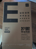 得力（deli）本色护眼A4打印纸 75g500张*5包一箱 学生作业草稿纸 双面低白 整箱2500张 ZF6002【护眼本色】 实拍图