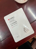 仁和匠心补水面膜单片装25ml/片 实拍图