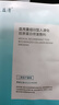 敷益清医用重组Ⅲ型器械号人源化胶原蛋白术后修复敏感肌补水保湿*5盒 实拍图