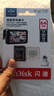 闪迪（SanDisk）64GB TF（MicroSD）4K内存卡 行车记录仪 监控摄像头专用 5,000小时录制 重复读写高耐用存储卡 实拍图