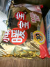 暖宝宝小林制药暖宝宝暖贴32片防寒保暖暖身腰腹生理期经期贴姨妈神器 实拍图