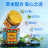 虎标万金油红色樟薄玉香软膏19.4克/盒*2盒装新加坡进口虎牌行气通络温经止痛肩颈酸痛肌肉劳损拉伤扭伤月经腹痛缓解疼痛蚊虫叮咬 实拍图