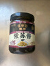 龍牌原味紫苏酱湖南特色牛蛙焖鸭小龙虾拌面炒饭增香驱寒调味酱 实拍图