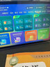 小天才酷盖【送豆包AI闹钟】2025新款AI学习机平板电脑二合一小学到高中课本教材同步学生英语点读早教学练机 经典版4K护眼/16+128G内存/正版点读送礼包 实拍图
