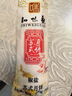 知味观月饼 椒盐馅 苏式酥皮 中秋礼品传统散装 中华老字号杭州特产360g 实拍图