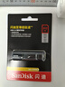 闪迪（SanDisk）512GB USB3.2 固态U盘 CZ880 读速高达420MB/s 写速380MB/s 大容量优盘 移动固态硬盘般的传输体验 实拍图