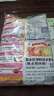 森永（Morinaga）华夫饼粉预拌粉家用做饼干华夫饼粉烘焙原料松饼粉600g*2袋 实拍图