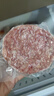 鲜京采 谷饲牛肉汉堡饼1.44kg（12片）牛肉饼 牛肉馅 早餐 京东自有品牌 实拍图