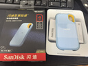 闪迪（SanDisk）4TB Nvme移动固态硬盘（PSSD）E61海天蓝SSD 读速1050MB/s 手机直连笔记本外接硬盘 实拍图