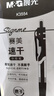 晨光（M&G）文具K35按动中性笔学生0.5黑笔签字笔商务子弹头考试专用水笔高颜值办公用品黑色30支/盒 实拍图