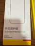 倍思【康宁玻璃膜丨热销100万+】适用iPhone16promax手机膜苹果16ProMax钢化膜全覆盖防指纹无尘仓贴膜 实拍图