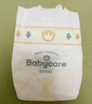 babycare皇室狮子王国纸尿裤bbc婴儿尿不湿尿片夏季超薄透气尿布试用装 迷你装S码 1包 29片 【适合4-8KG】 实拍图