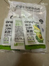 only tree液体沙拉NFC复合果蔬汁代餐1200ml(12袋)轻液断无添加0脂膳食纤维 实拍图