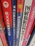 机器学习：从基础理论到典型算法（原书第2版） 实拍图