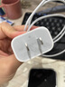 Apple/苹果 20W USB-C手机充电器 原装充电器手机快充头苹果充电器  适用iPhone 17系列/Air新品 实拍图