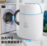 美丽雅洗衣袋大号加厚滚筒洗衣机专用防变形过滤网袋羽绒服毛内衣洗护袋 实拍图