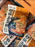宛禾 砂锅土豆粉欢享款 速食食品螺蛳粉米粉米线夜宵酸辣粉252g*3袋 实拍图