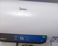 美的（Midea）电热水器家用热水器60升省电节能一级能效速热免换镁棒安全防电墙X1/JM1pro以旧换新国补立减20% 80L 3300W 全家洗 浴缸洗【大升数推荐】 实拍图