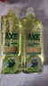 斧头牌（AXE）油柑白茶护肤洗洁精1kg*2瓶 果蔬奶瓶安心洗 新老包装随机发货 实拍图