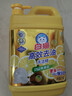 白猫 高效去油洗洁精2kg  A类食品用含更多去油因子轻松去油洗洁精 实拍图