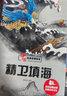 儿童绘本中国经典故事书（全20册）曹冲称象 愚公移山 精卫填海 猴子捞月 十二生肖3-6岁幼儿神话成语寓言启蒙书有声伴读培养孩子品格 实拍图