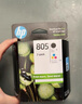 惠普（HP）805原装大容量黑色墨盒 适用hp deskjet 1210/1212/2330/2332/2720/2729/2722打印机 实拍图