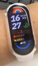 小米手环9 NFC陶瓷特别版 智能手环 高精度运动健康 监测睡眠管理 心率血氧监测运动手环送男友送女友 实拍图