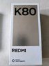 小米 REDMI K80 国家补贴 第三代骁龙 8 6550mAh大电池 澎湃OS 山峦青 16GB+256GB 红米5G手机 实拍图