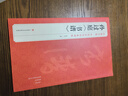 经典全集孙过庭《书谱》8开历代碑帖唐代墨迹草书译文简体注释毛笔字帖书法初学成人学生临摹帖练古帖练字书籍 实拍图