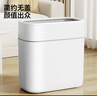五月花夹缝压圈垃圾桶12.5L大号家用卫生间厕所客厅厨房卧室垃圾桶 实拍图